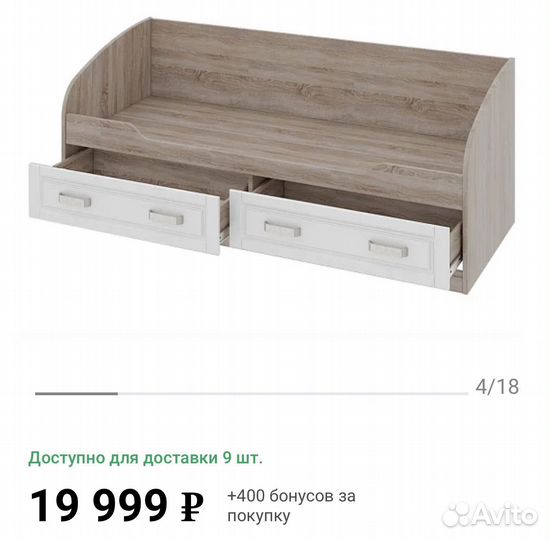 Детская мебель