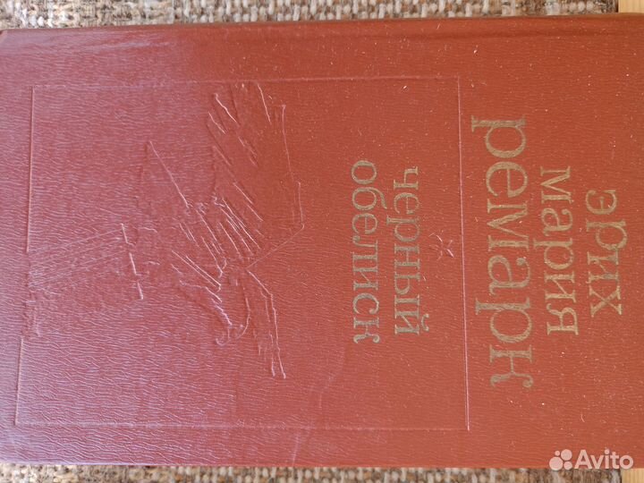 Продам книги в хорошем состоянии