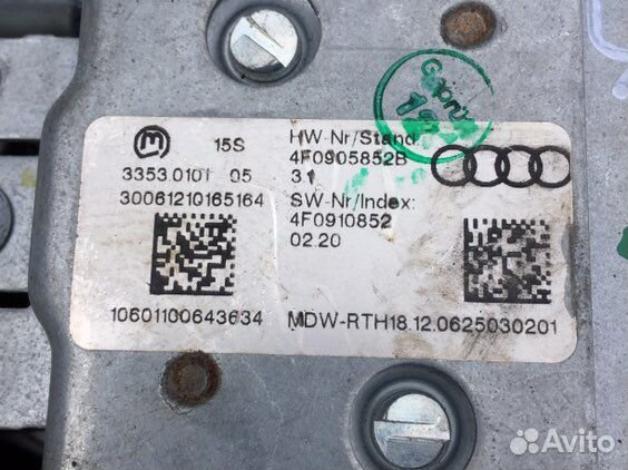 Рулевая колонка Audi Q-7