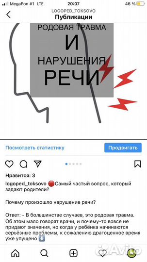 Логопед в Токсово спб