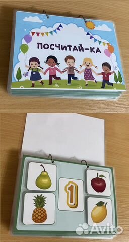 Игры на липучках