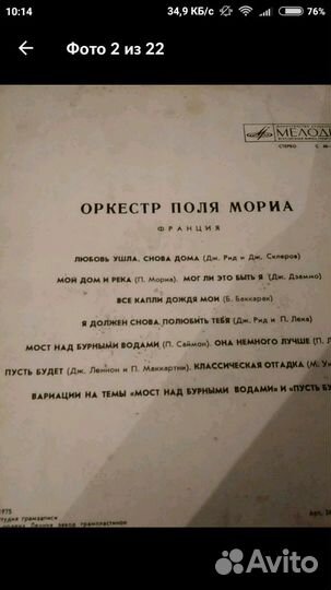 Пластинки