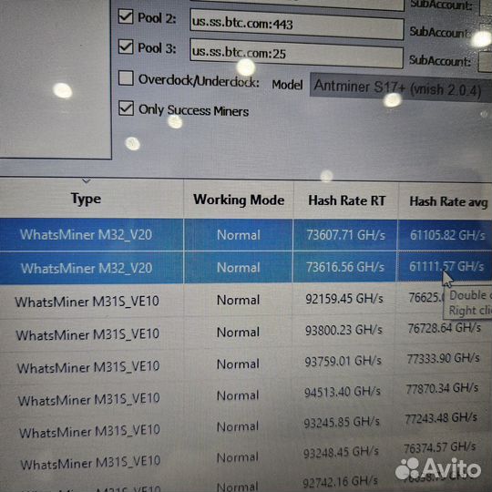 Whatsminer m32s 58th