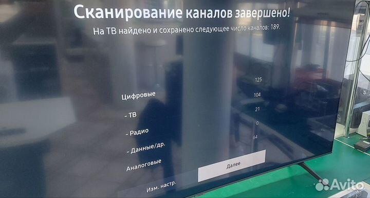 Смарттв Samsung UE65TU7090