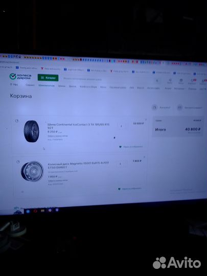 Continental IceContact 3 185/65 R15 92T