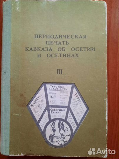 Книга