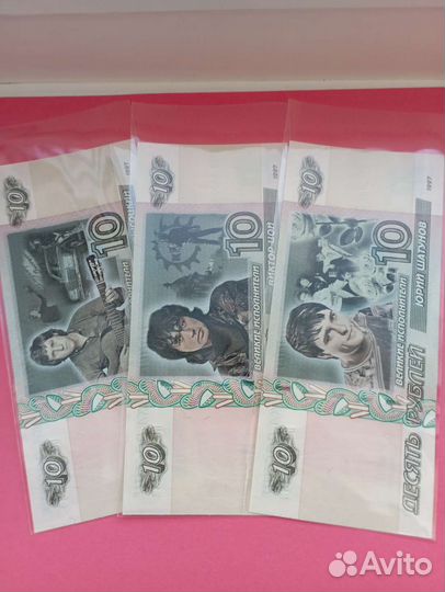 Монеты сувенирные