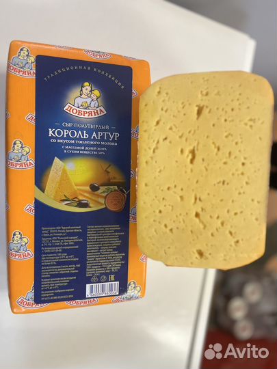 Сыр король Артур