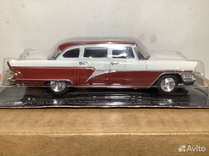 Модель автомобиля газ-13 Чайка 1:43 деа