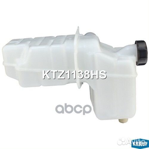 Бачок расширительный KTZ1138HS Krauf