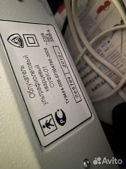 Облучатель ультрафиолетовый оуфк-01