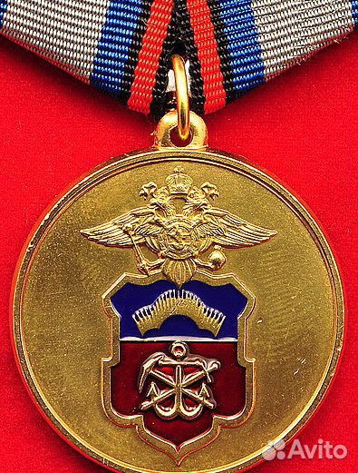 Медаль 