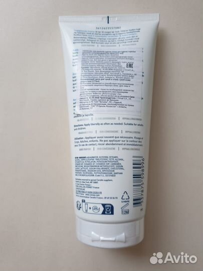 CeraVe увлажняющий крем для сухой кожи 177мл