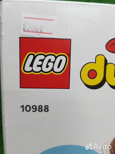 Lego 10988