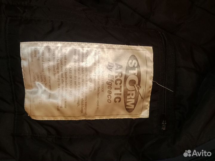 Рыбацкий костюм