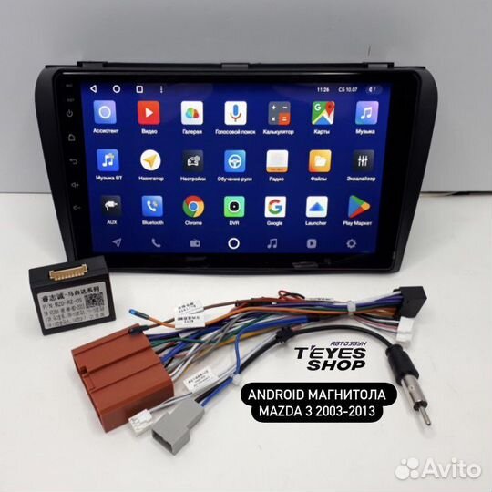 Андроид магнитола Mazda 3 2003-2013