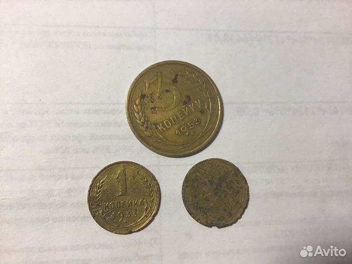 1 копейка 1935 года