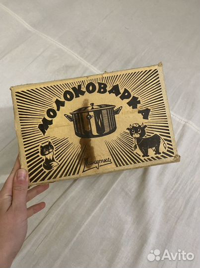 Молоковарка минутка СССР