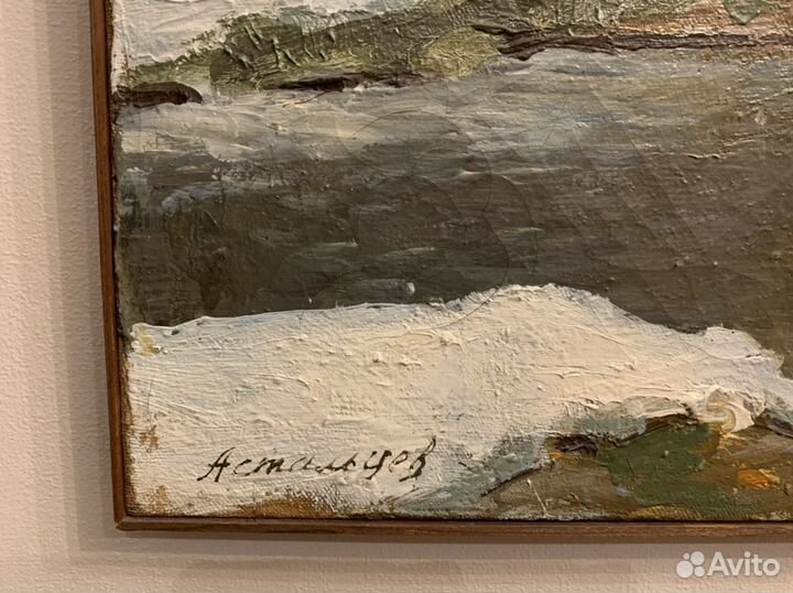 Картина Астальцев В.В., «Март» пейзаж, холст, масл