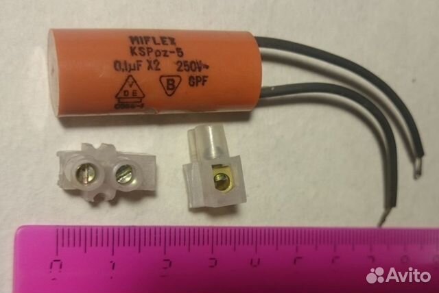 Конденсатор педали шв.маш.TUR 2/aspa. DS18B20. LED