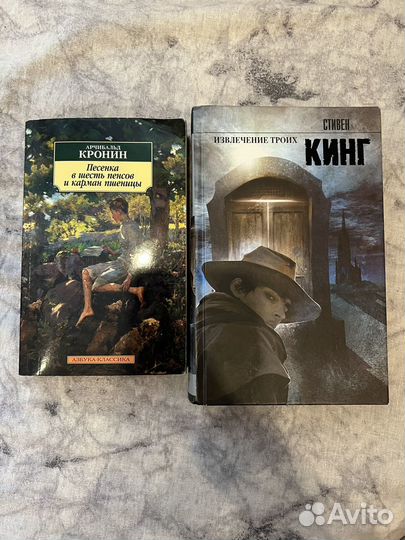 Книги