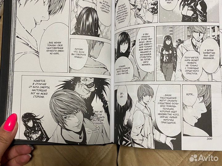 Книга манга тетрадь смерти