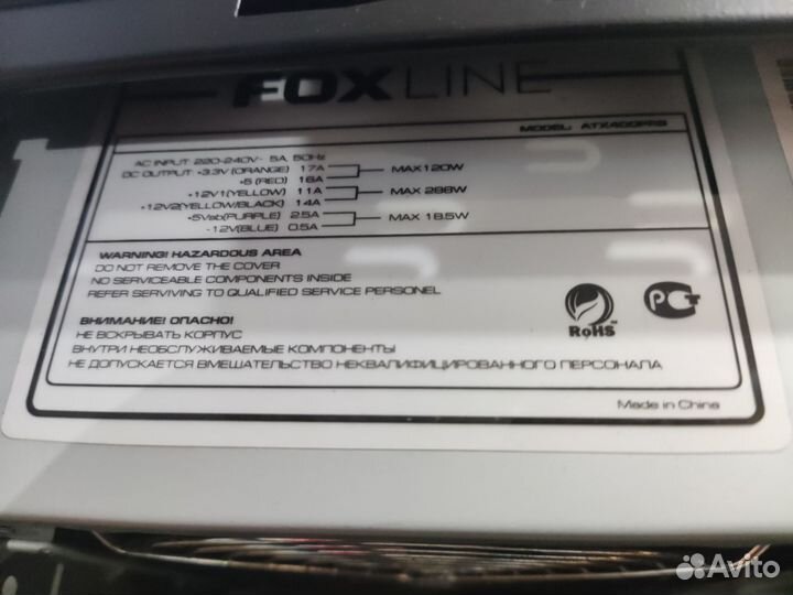 Системный блок pragma