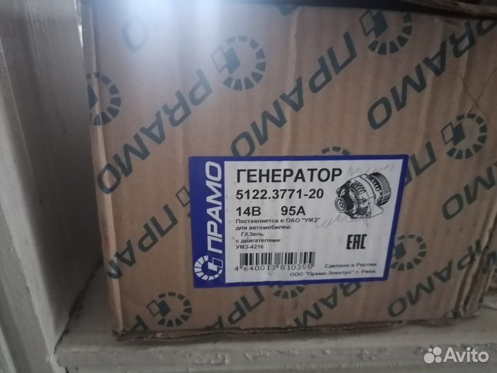 Генератор ваз 2110