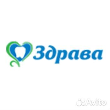 Врач стоматолог терапевт