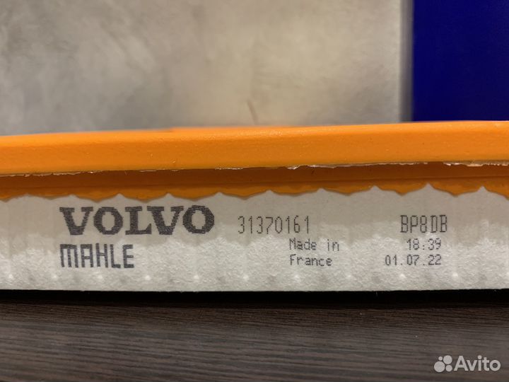 Фильтр воздушный дизель хс60, хс70 Volvo 31370161