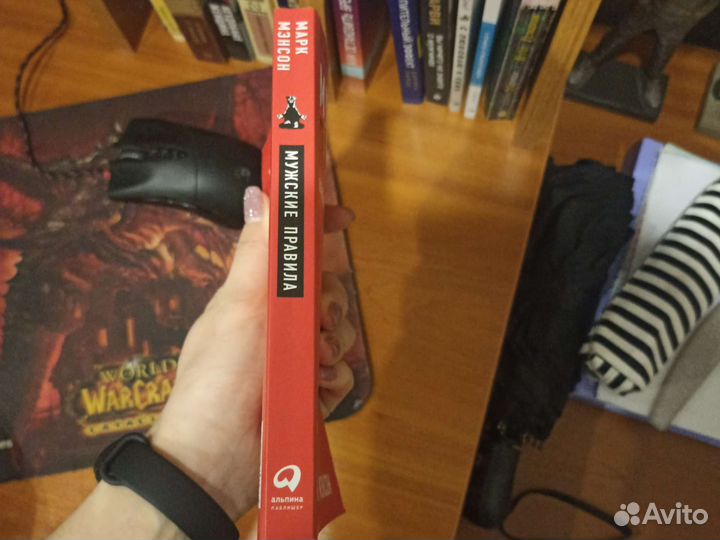 Книга Марк Мэнсон