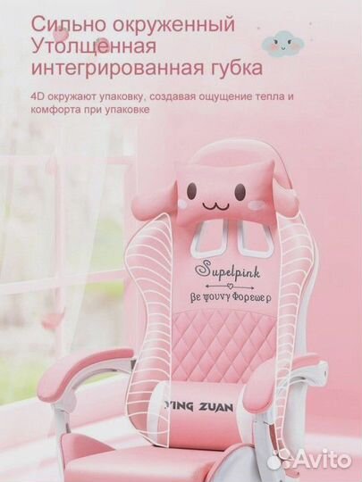 Компьютерное кресло новое