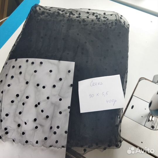 Ткань для шитья СССР