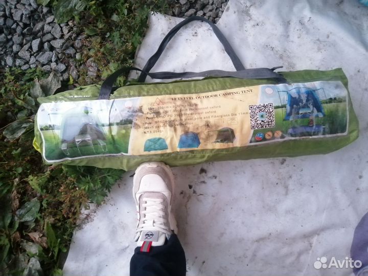 Палатка - кухня