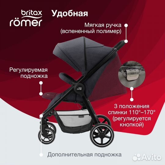 Коляска прогулочная до 22кг, Германия