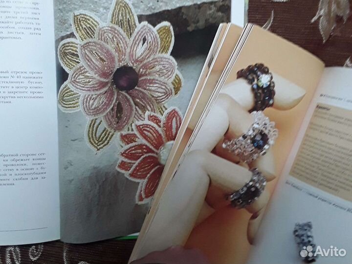 Книги по бисероплетению