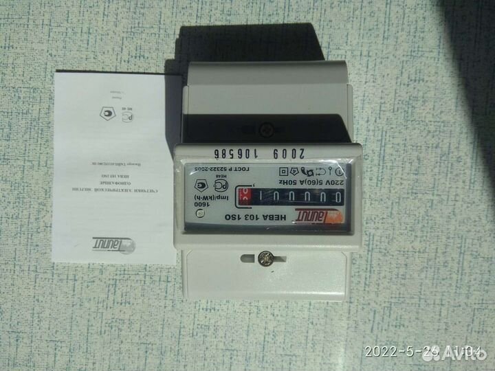 Счетчик электрический Нева 103 2009г