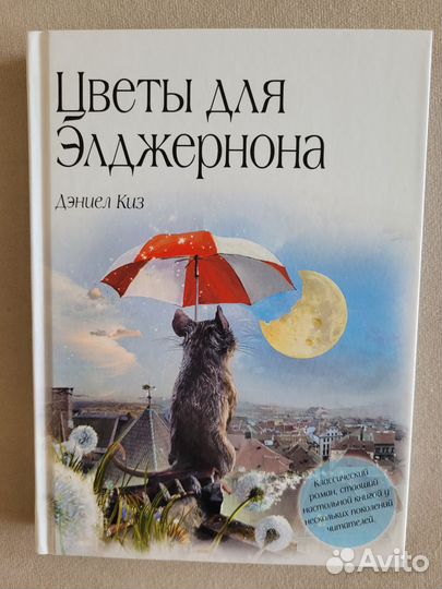 Книги новые