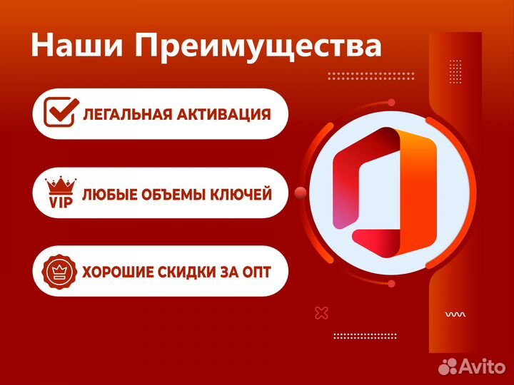 Microsoft Office 2021/2019/2016 Pro Plus