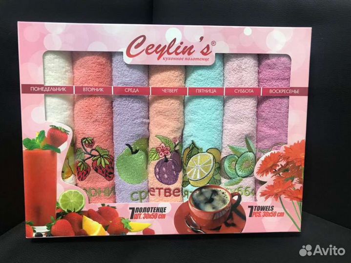 Набор кухонных полотенец