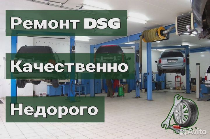 Фрикционы DSG6 02E DQ250