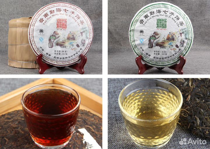 Чай Шу Пуэр Мэн Хай Ци Цзы Бин, 357 гр., 2013 год