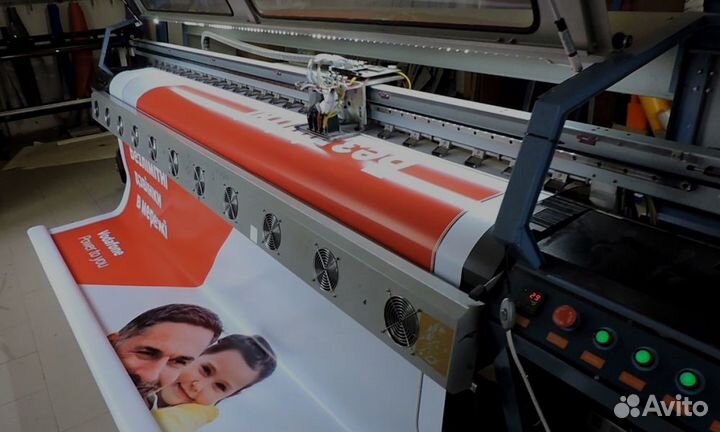 Баннера. Наклейки широкоформатная печать