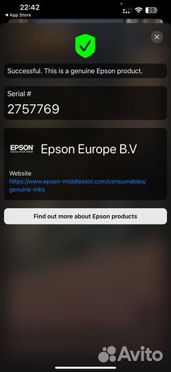 Чернила Epson 103 черные оригинал