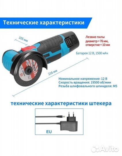 Мини ушм болгарка + кейс новая