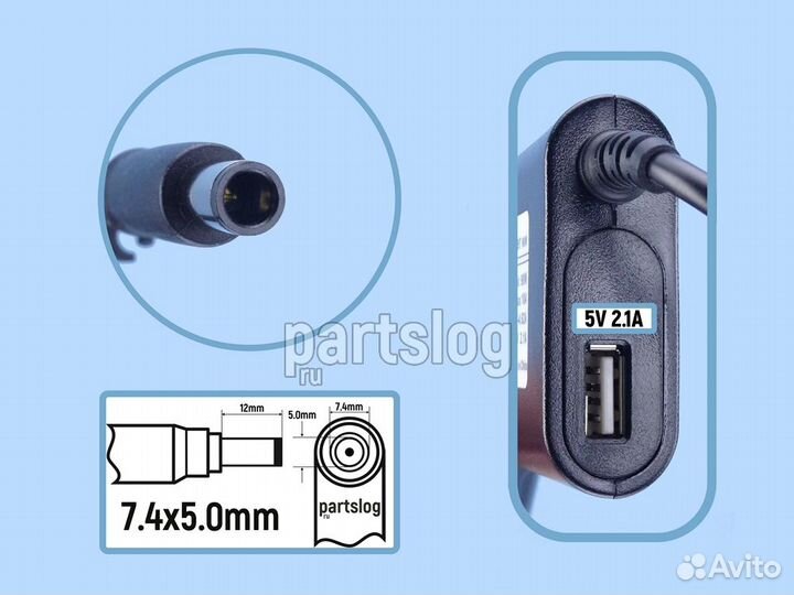 Автоадаптер для Dell 19.5V 4.62A 7.4x5.0mm 90W + U