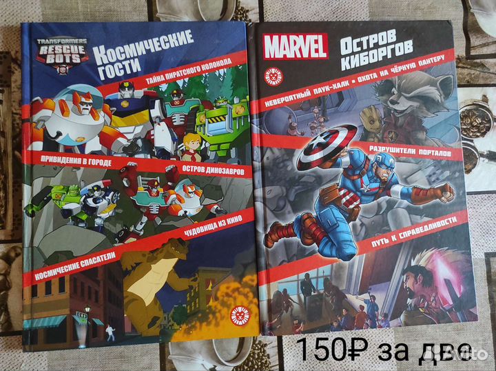 Книги для детей и подростков