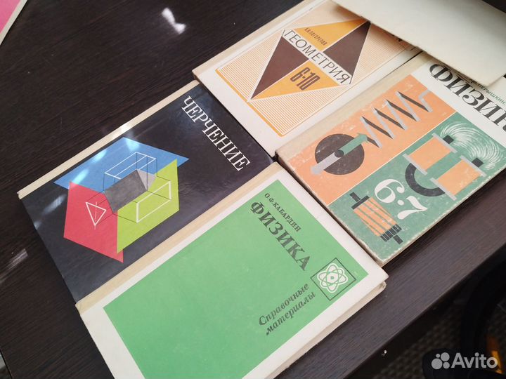 Учебники 6-7 класс