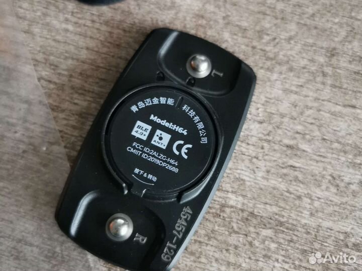 Нагрудный пульсометр Magene H64 + Каденс