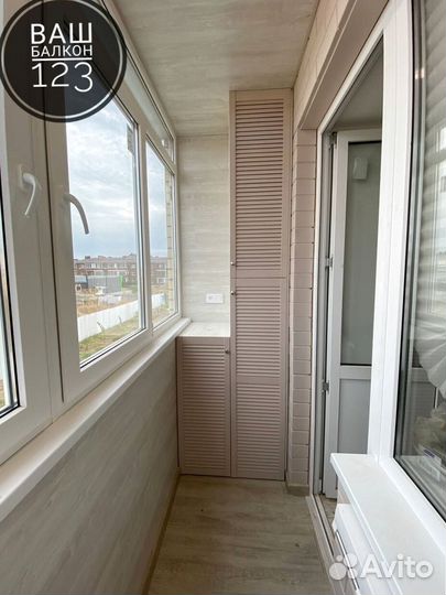 Отделка балкона/Остекление/Расширение